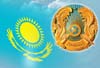 Ministry of Energetics and Mineral Resources Kazakhstan